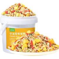 小太阳和尚金太阳玄凤专用鸟粮饲料鸟食滋养丸无壳坚果混合粮食